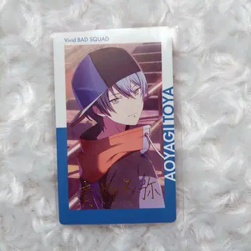 프로세카 아오야기 토우야 에피카 금박 6C