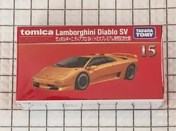 토미카 프리미엄 No.15 람보르기니 디아블로 SV (출시 기념)