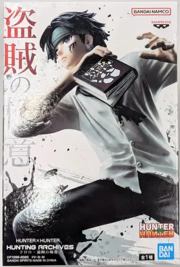 반다이 스피리츠 헌팅 아카이브스 헌터 x 헌터 클로로 도적의 극의
