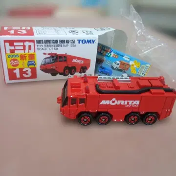 토미카 넘버 13 모리타 공항용 화학 소방차 MAF 125A