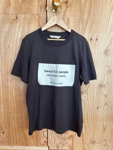 뷰티풀 피플 반팔 티셔츠 흑먹색