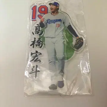 주니치 드래곤즈 Dragons 타카하시 히로토 아크릴 스탠드