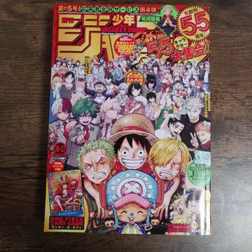 주간 소년 점프 36.37 합병호 원피스 카드 부록 포함