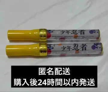 [ 즉시 구매 가능 ] 소년 닌자 응원봉 당일 발송