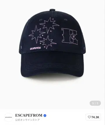 ESCAPEFROM 스타E 로고 스톤 포인트 볼캡 네이비