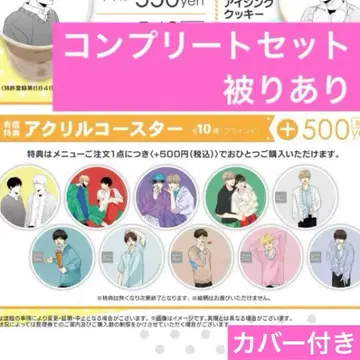 타카라 군과 아마기 군 아크릴 코스터 굿즈 커버 포함