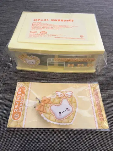 [미사용 새상품] 산리오 제일복권 하나마루 오바케 세트
