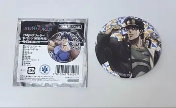 죠죠의 기묘한 모험 더 죠죠와 글리터 캔뱃지 나선형 계단 쿠죠 죠타로