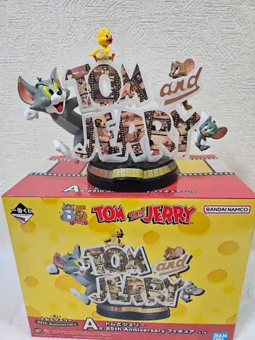 톰과 제리 85주년 기념 피규어 제일복권 A상