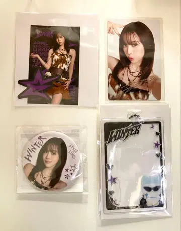 aespa 랜덤 토이 윈터 묶음 판매