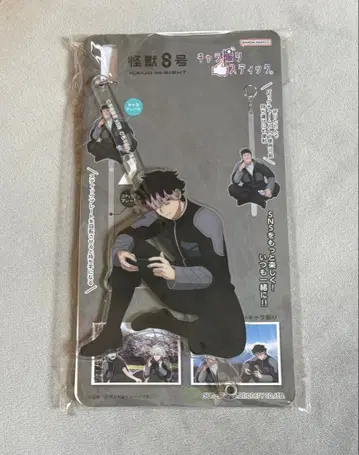 [새상품] 괴수 8호 캐릭터 촬영 스틱 나루미 겐