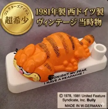 [ 희귀 당시물 ] 서독제 가필드 빈티지 펜 스탠드 1981년