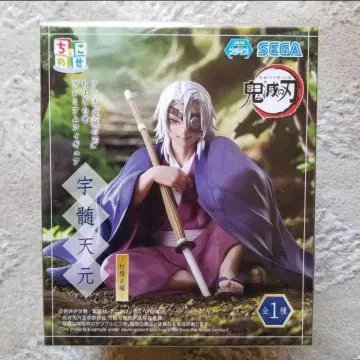 귀멸의 칼날 우즈이 텐겐 춋코노세 프리미엄 피규어