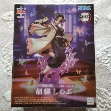 귀멸의 칼날 Luminasta 코쵸우 시노부 피규어