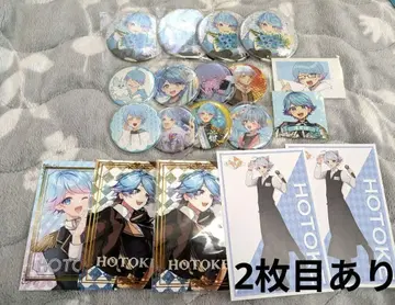 이레이스 -hotoke- 묶음 판매