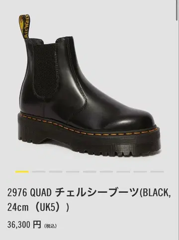 닥터마틴 2976 QUAD 첼시 부츠 완판템