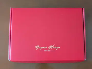 유즈루 하뉴 기프트 세트 (우표 시트 없음) 덤 포함