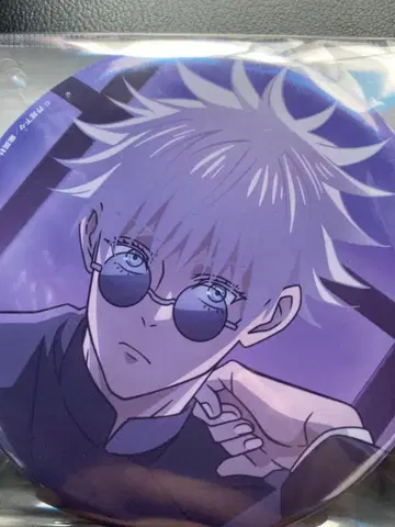 주술회전 고죠 사토루 캔뱃지 세가 럭키 쿠지 군청 낙일 회옥 옥절