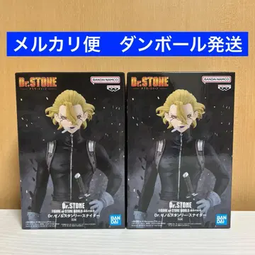 Dr.STONE 스탠리 피규어 세트