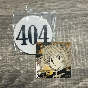 HUNTER x HUNTER 토카시 요시히로전 번호판 크라피카