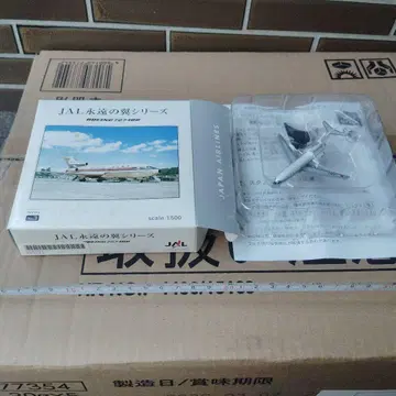 [ JAL ] 비행기 모형 1:500 Boeing 727-100