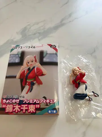 니시키기 치사토 피규어