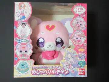 명탐정 프리큐어! 외출하자 돌봐주고 귀여워해줘 말하는 포치타