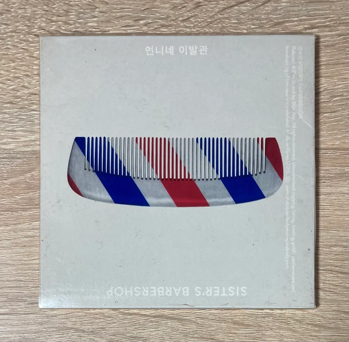 언니네 이발관 - 혼자 추는 춤 [디지팩 한정반] CD 판매 | 브랜드 중고 