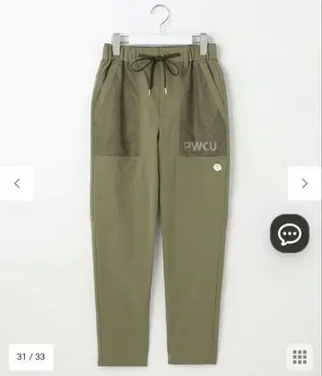 벤틸레이션 테이퍼드 팬츠 골프웨어 여성용 1