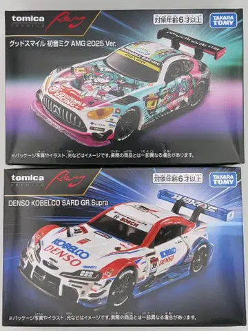 토미카 프리미엄 Racing 2대 세트