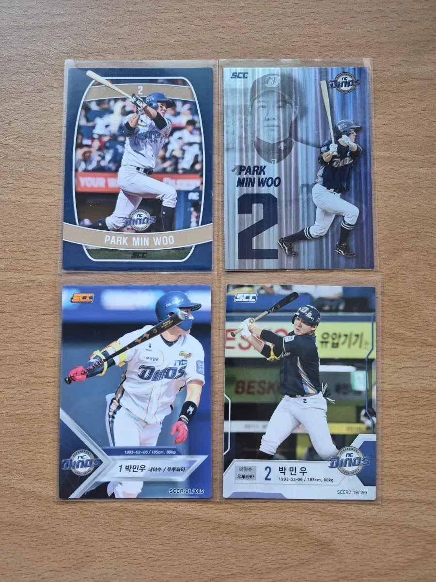 SCC KBO NC다이노스 박민우 카드 4장랏 판매