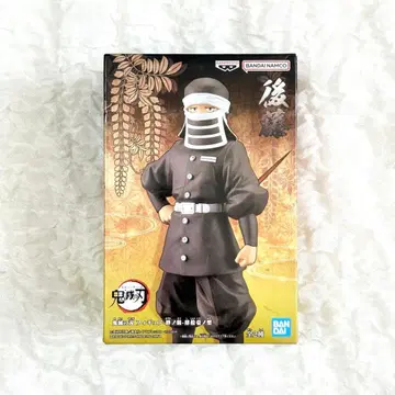 귀멸의 칼날 키즈나노소 고토 피규어