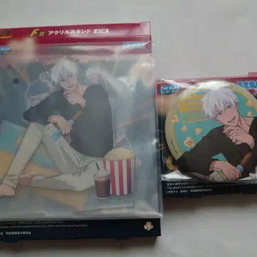 주술회전 세가 럭키 쿠지 Fun!Fun!Fun!