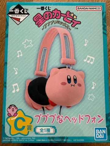 별의 커비 제일복권 C상 푸푸푸 헤드폰