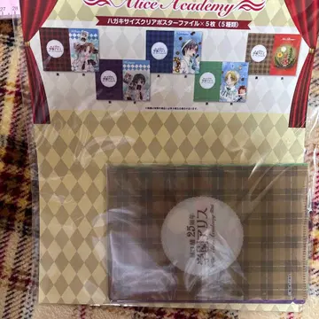 학원 앨리스 클리어 포스터 파일