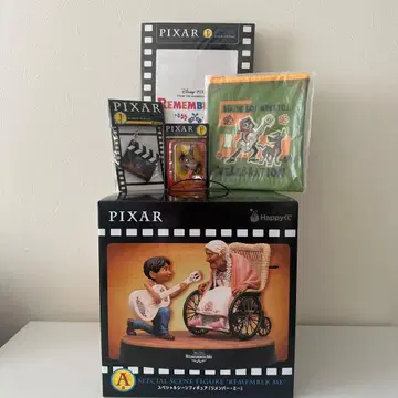 PIXAR 제일복권 리멤버 미 피규어 세트