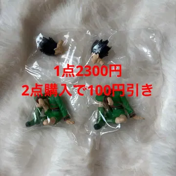 헌터헌터 스와라세타이 리얼 곤