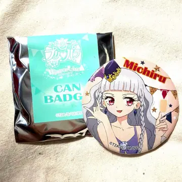 프리파라 윈터 라이브 2017 코다 미치루 캔뱃지