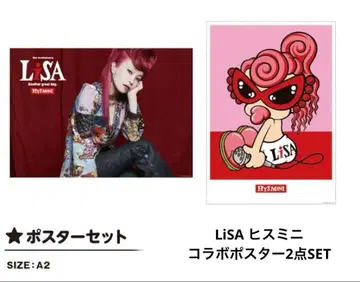 LiSA 10th Anniversary 포스터 히스미니