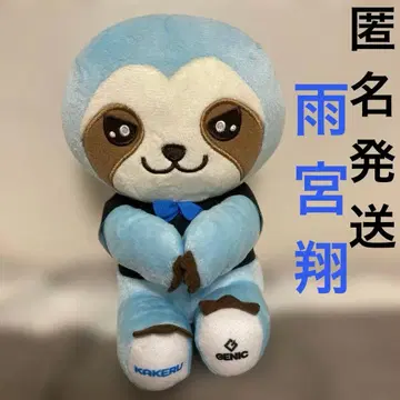 GENIC 아메미야 카케루 씨 나무늘보 봉제 인형 SEGA 1개