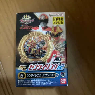 SG 센타이링02 덴지맨