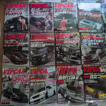 VIP CAR 잡지 2011년 연간 잡지 12권 세트 판매입니다.