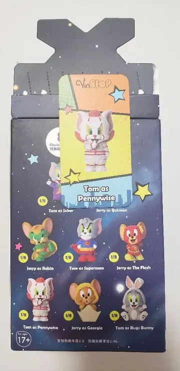 톰과 제리 피규어(페니와이즈) VinBlop