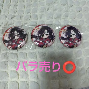 천관사복 캔뱃지 영롱군상 화성