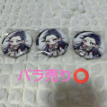 천관사복 캔뱃지 영롱군상 군오