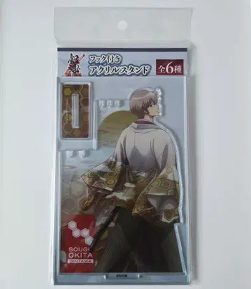 은혼 THE FINAL 후크 포함 아크릴 스탠드 오키타 소고