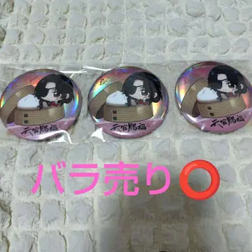 천관사복 모구모구 차이나 캔뱃지 화성