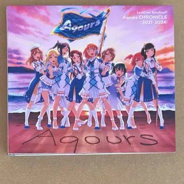 러브 라이브! 선샤인!! Aqours CHRONICLE(2021~20 -