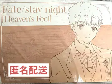 페이트 HF 에미야 시로 런천 매트 ufotable 피날레