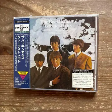 더 버킹엄스 그레이티스트 히츠 구 규격 미개봉